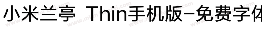 小米兰亭 Thin手机版字体转换